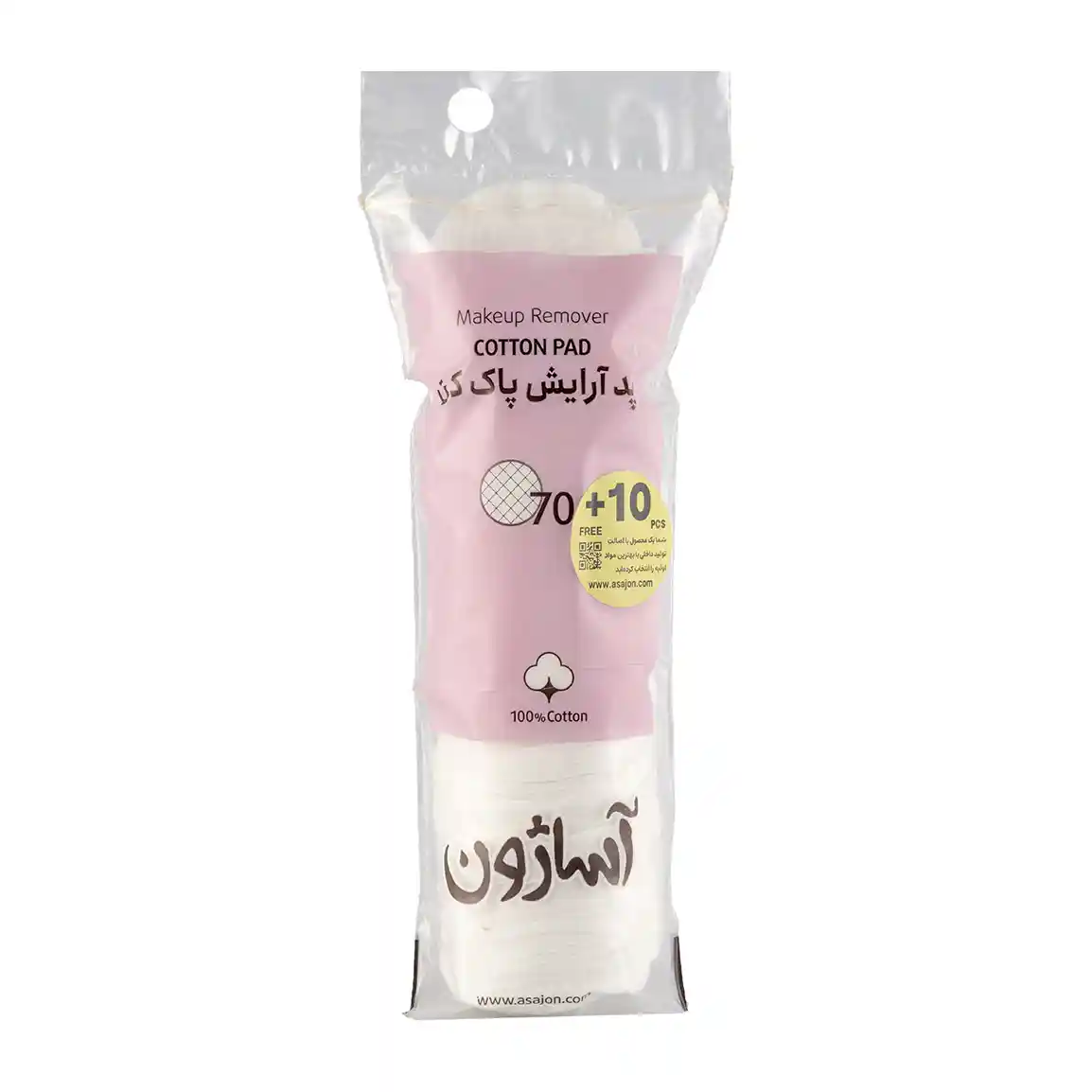 پد پاک کننده آرایش آساژون بسته 70 عددی 